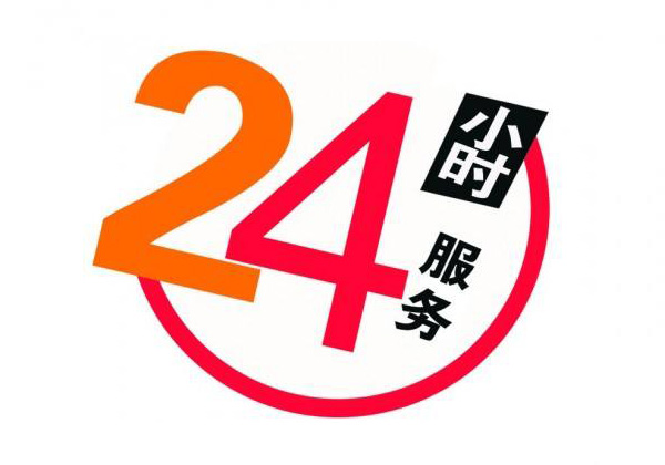 服務(wù)項(xiàng)目